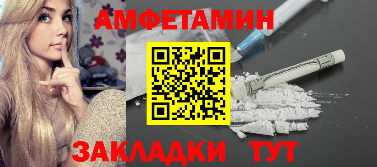 Галлюциногенные грибы Лабинск