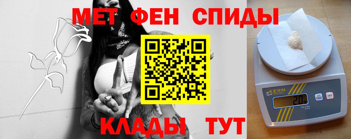 Лабинск  АМФЕТАМИН Розовый  АМФЕТАМИН  Вход с VPN 