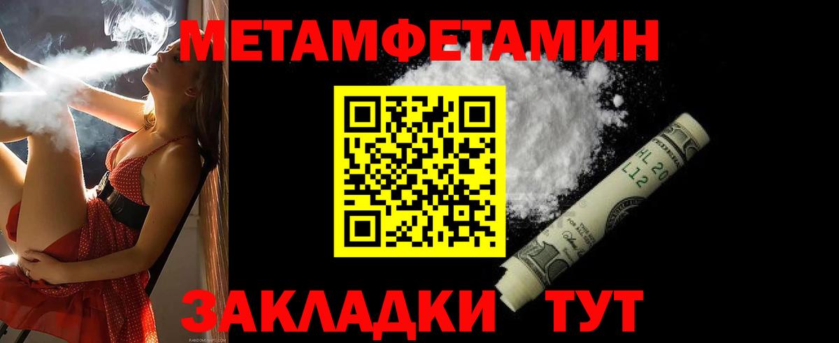 АМФ 97% Лабинск