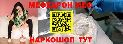 COCAINE Жуковский