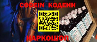 альфа пвп VHQ Заволжье