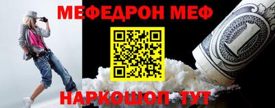 COCAINE Жуковский