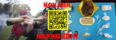 COCAINE Жуковский