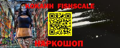 COCAINE Жуковский