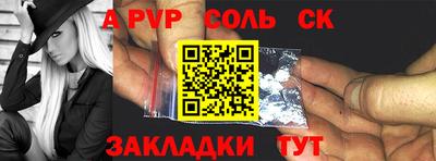 альфа пвп VHQ Заволжье