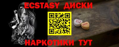 альфа пвп VHQ Заволжье