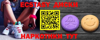 хмурый Заводоуковск