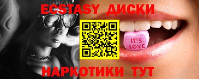 COCAINE Жуковский
