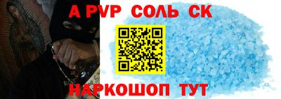 альфа пвп VHQ Заволжье