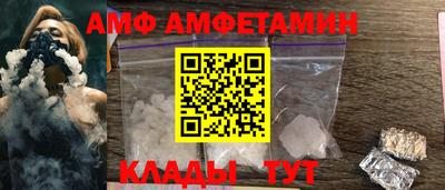 альфа пвп VHQ Заволжье