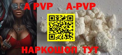 альфа пвп VHQ Заволжье