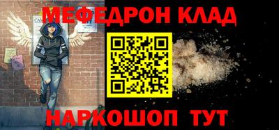 COCAINE Жуковский