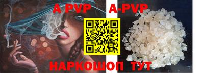 альфа пвп VHQ Заволжье