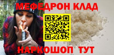 COCAINE Жуковский