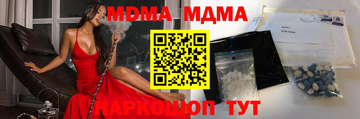 COCAIN  Экстази  Гашиш  Лабинск  Купить наркотик  Меф МЯУ МЯУ   Вход с VPN  Конопля 
