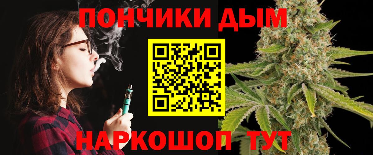 Каннабис планчик  Шишки марихуана план  МАРИХУАНА Ganja  Марихуана конопля  Лабинск  Вход с VPN 